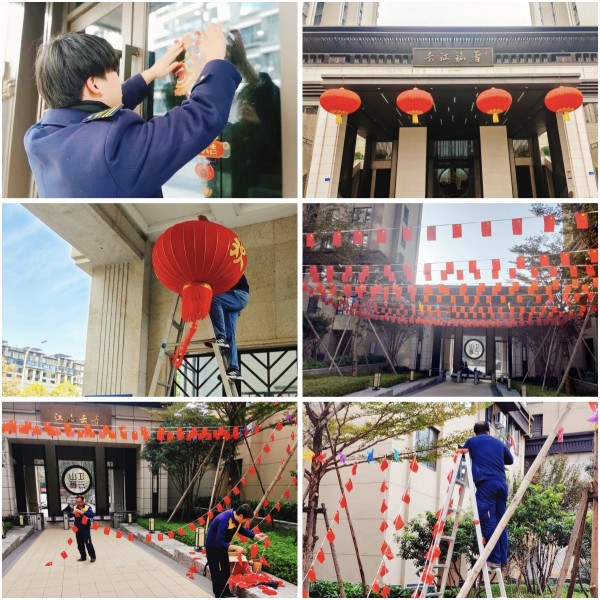 1707199481795293.jpg 物業(yè)布置_001.jpg